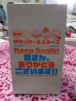 Amazon.co.jp: サザンオールスターズ ジョッキグラス SOUTHERN
